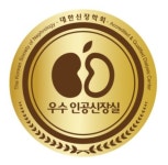 수연합내과의원