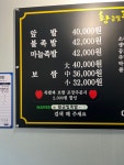 황금빛 족발