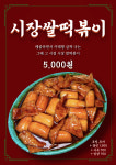 백남옥달인손만두 부천오정점