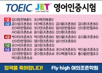 튼튼영어 스마트해법수학 전주조촌점