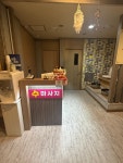수 마사지