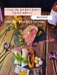 고기에마음을담다 우아점