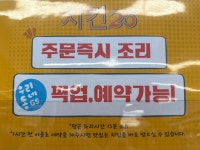 GS25 남해터미널점