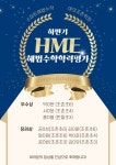 튼튼영어 스마트해법수학 전주조촌점
