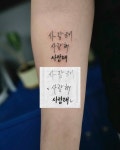 박시