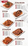 황금코다리 충북혁신점