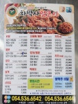 차박사얼큰이
