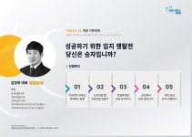 빌딩닥터 케이알 | 케이닥터플랜