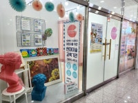 그림아트스튜디오 창원가음원