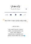 다카포피아노스튜디오.교습소