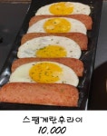 주당호야