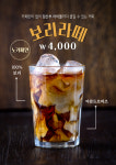 백남옥달인손만두 부천오정점