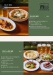만리재 비스트로 별관