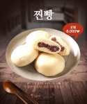 우럼마왕만두 시화점
