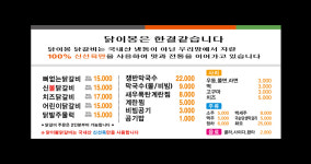 닭이봉춘천닭갈비 동탄역점
