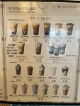 요거프레소 안산보화로점