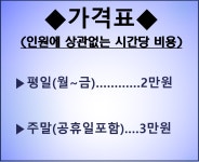 더스페이스