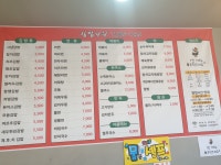 김밥나라