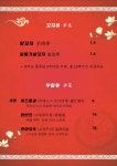 객잔