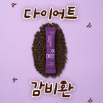 경희바른한의원