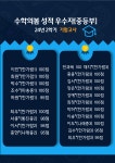 수학의봄학원