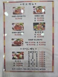 정석통바베큐족구이 미룡점