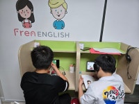 프렌잉글리시 경성큰마을점