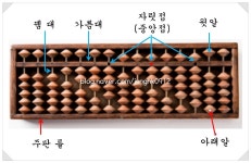 금빛주산암산짱