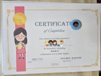프렌잉글리시 경성큰마을점