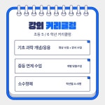 아샘학원