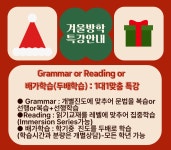 윤선생우리집앞영어교실 을지교실