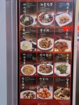 영안반점