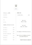 스시쇼우진 x 야매