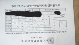 공감수학교습소캠퍼스