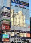 부산경남우유 울산지점
