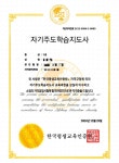 목동쏠수학 교습소