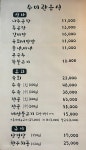 수미관