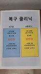 머리할때됐다미용실