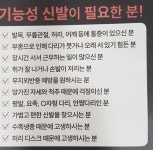 힐스템건강 용인보라점