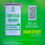 킹콩샤워 부평직영점