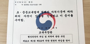 목동쏠수학 교습소