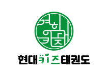 경희대현대효태권도장