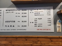 논고개식당