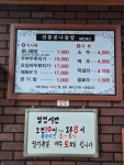 Foto aus Naver-Suchergebnissen 1