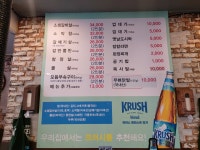 마을회관