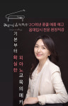 블루밍음악학원