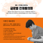 진제통의원