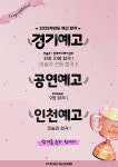 하이파이브.애니하이미술학원 옥길캠퍼스