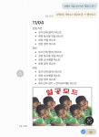 프라임영수학원