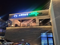 브르쥬노래연습장